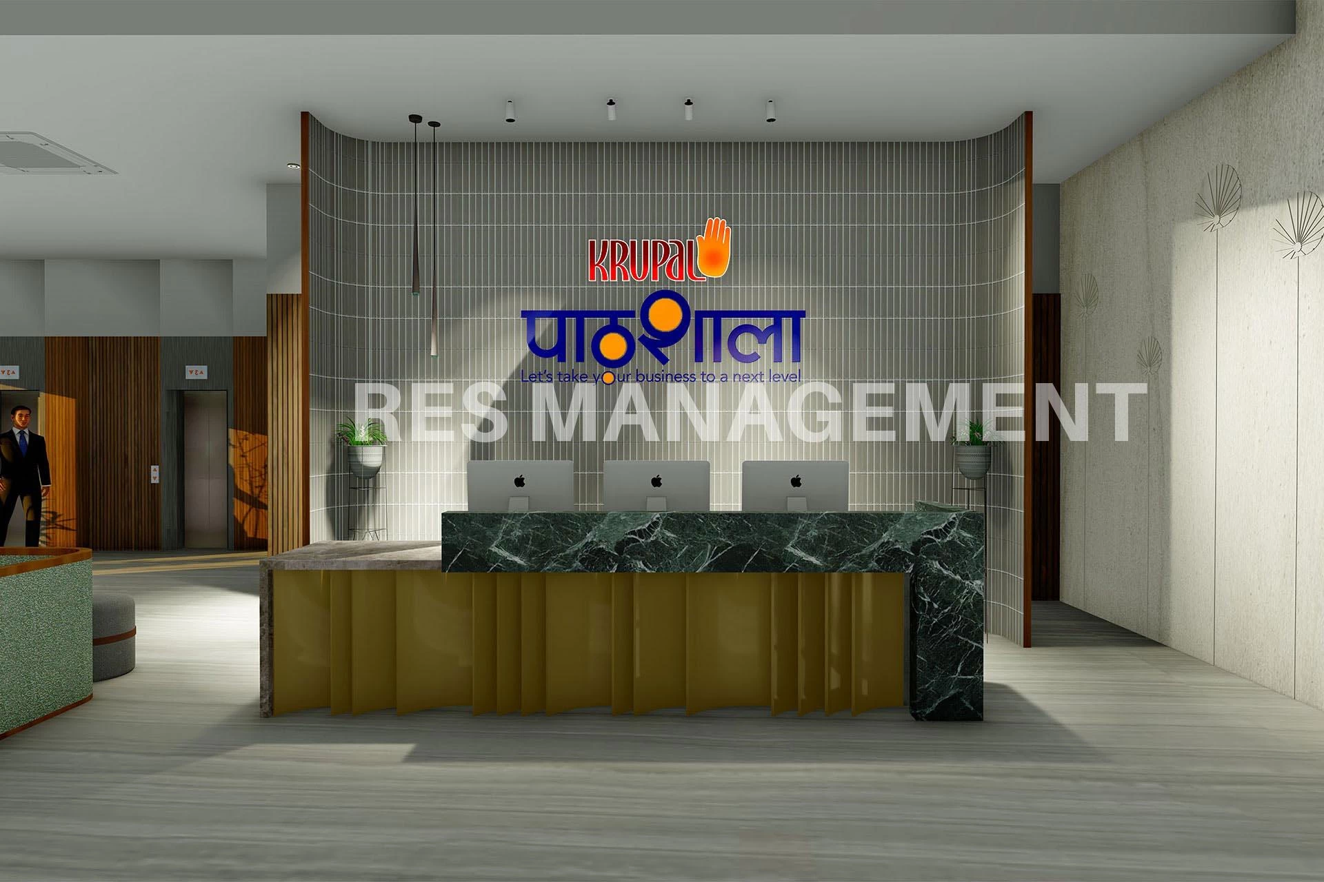 Krupal Pathshala, Shivranjani, Ahmedabad