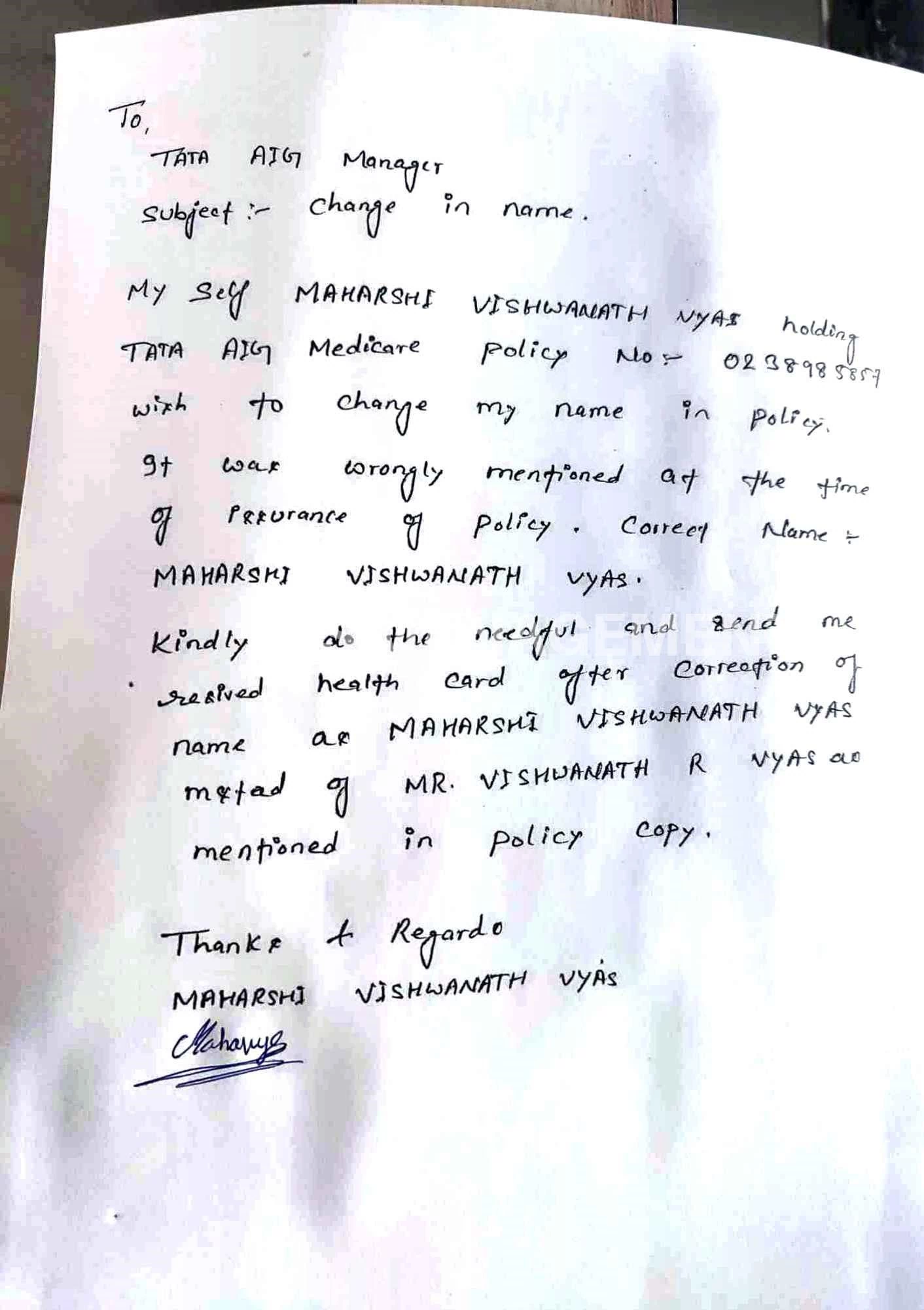 Prahaladnagar Trade Center (PNTC) in Prahlad Nagar, Ahmedabad