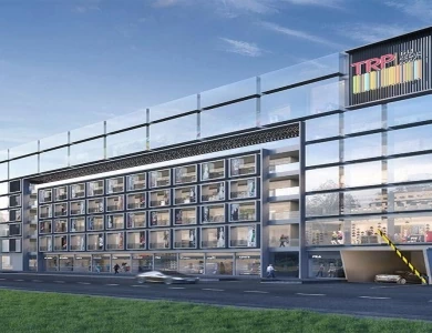 The Retail Park(TRP), Ahmedabad